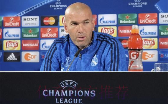 西媒:皇马不会为齐达内召开离队新闻发布会 西媒:皇马不会为齐达内召开离队新闻发布会