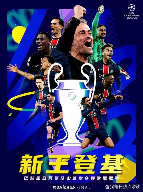 媒体:巴黎无意出售姆巴佩 也没有与皇马进行谈判