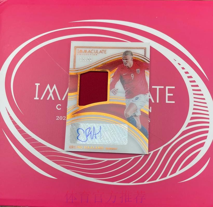 迪马:曼城为哈兰德提供3千万欧年薪 佣金7千万欧 迪马:曼城为哈兰德提供3千万欧年薪 佣金7千万欧