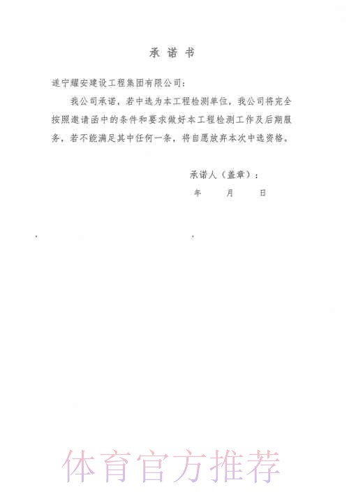 电讯:皇萨文已向欧足联提交下季欧战的参赛文件 电讯:皇萨文已向欧足联提交下季欧战的参赛文件