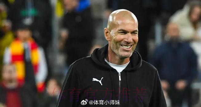 超越名宿 齐达内执教皇马联赛90胜升至队史第二 超越名宿 齐达内执教皇马联赛90胜升至队史第二