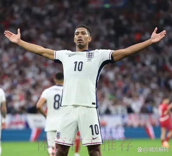 英媒:切尔西有意超1亿镑签下贝林厄姆 但面临皇马竞争 英媒:切尔西有意超1亿镑签下贝林厄姆 但面临皇马竞争