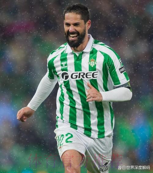 四台-伊斯科感觉自己受羞辱 他已向皇马申请离队