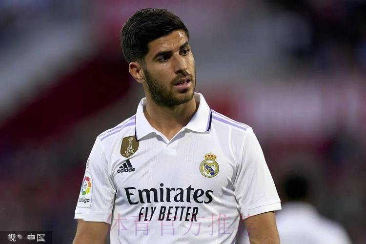 阿森西奥-想成为首发 有尽可能多的时间帮助球队