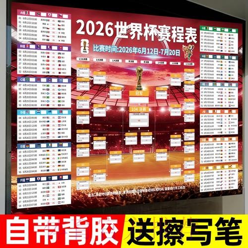 安全官方平台:世界杯下注首选
